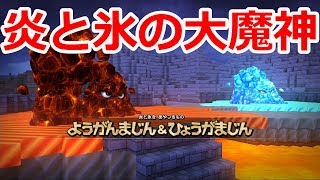 【実況】魔人と戦うビルダー