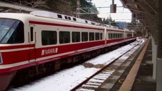 preview picture of video 'Nankai Railway Gokurakubashi Station　（極楽橋駅）, Koya Town, Wakayama Prefecture'