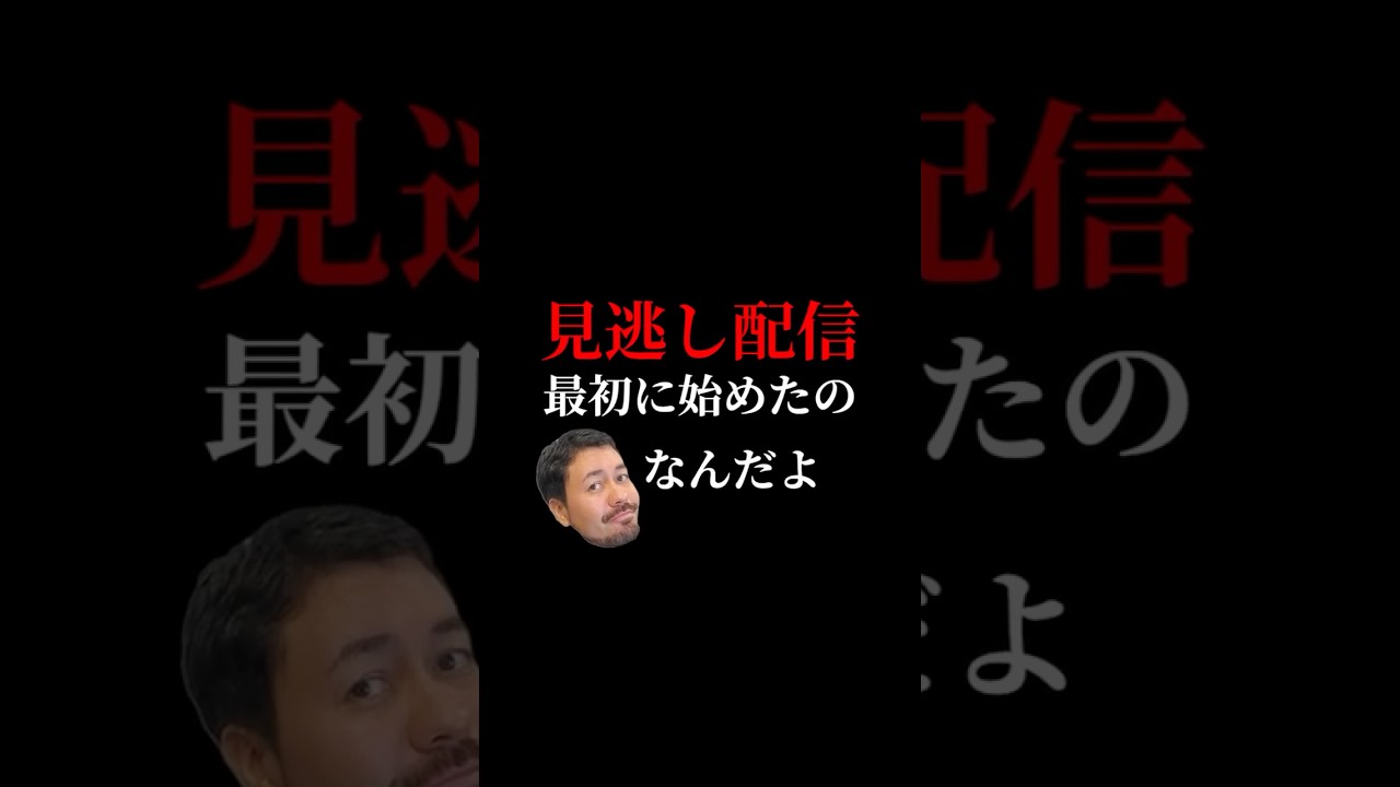 衝撃の事実！【#関口ケント#ど素人ホテル再建計画#切り抜き#令和の虎#三銃士】