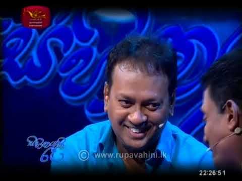 Sihinayaki Re |2020- 03 -15|Rupavahini