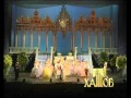 Бременские музыканты мюзикл ХАТОБ 