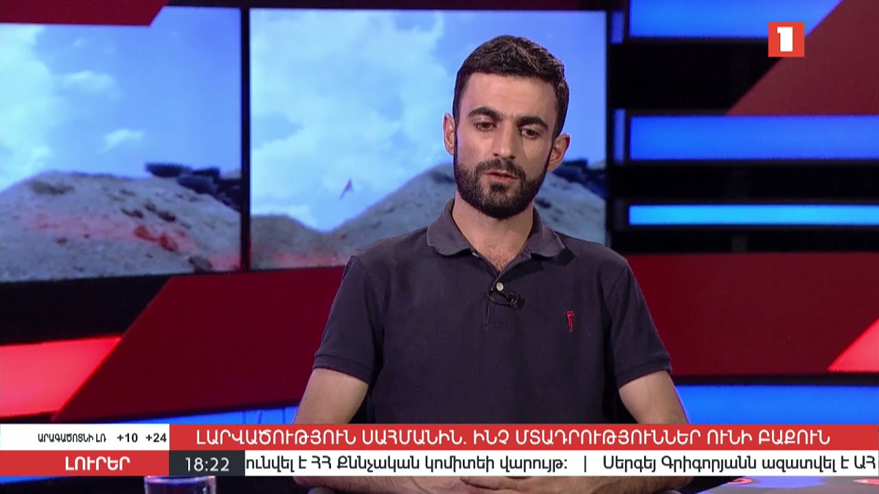 ՌԴ-ն փորձում էր ակտիվ գործողությունների անցնել դելիմիտացիայի հարցում. փորձագետ