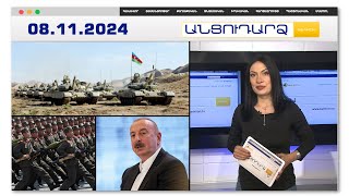 Բաքուն նոր աղետ է խոստանում