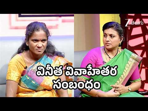 Bathuku Jatka Bandi - Episode 812 - Indian Television Talk Show - Divorce counseling - Zee Telugu