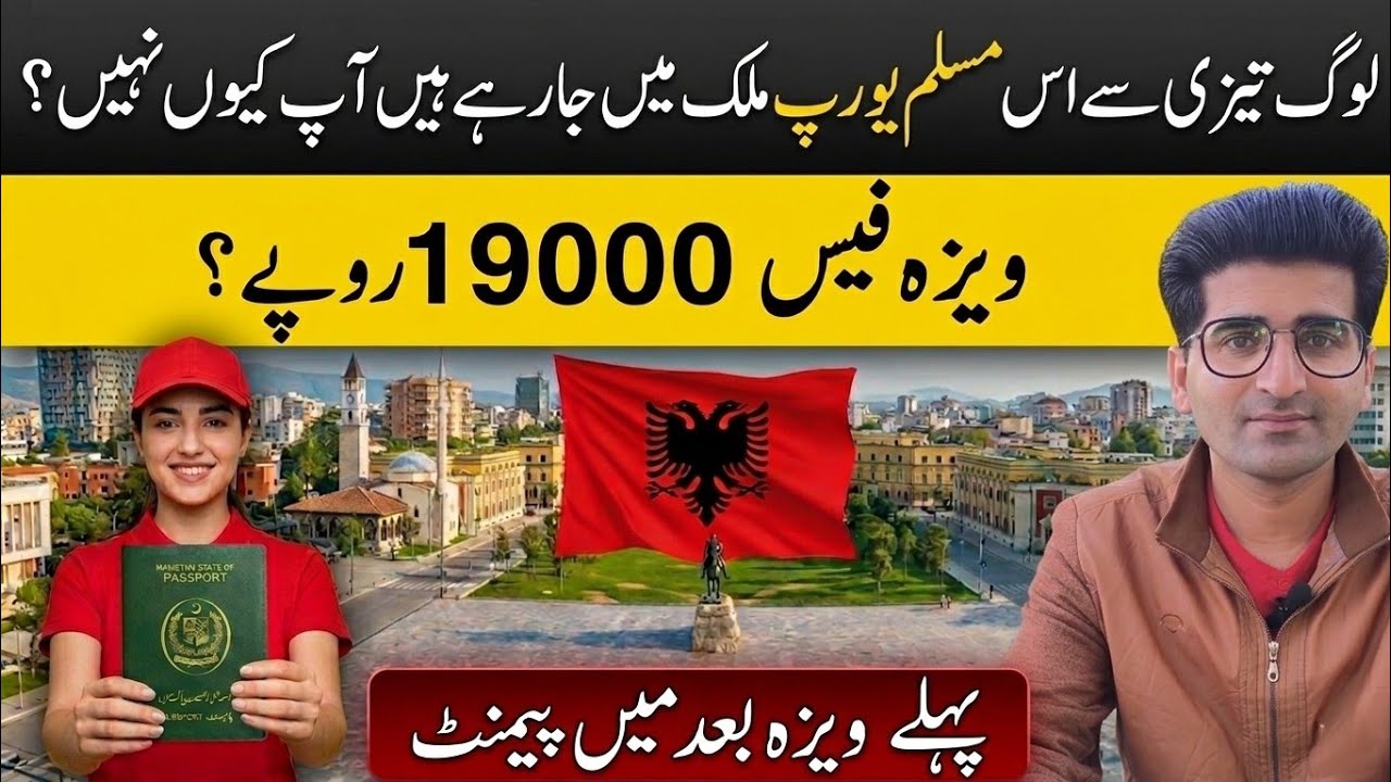 Fastest Visa Muslim Europe Country 🇦🇱  2026 | Easy Travel Guide | Work Permit #advice #easy 