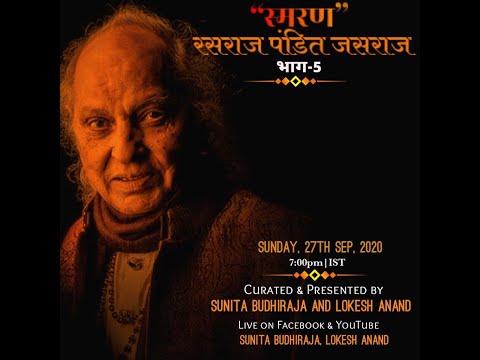 Smaran - Rasraj Pandit Jasraj - Part 5 Curated & presented by Sunita Budhiraja and Lokesh Anand