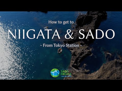 如何从东京站前往佐渡