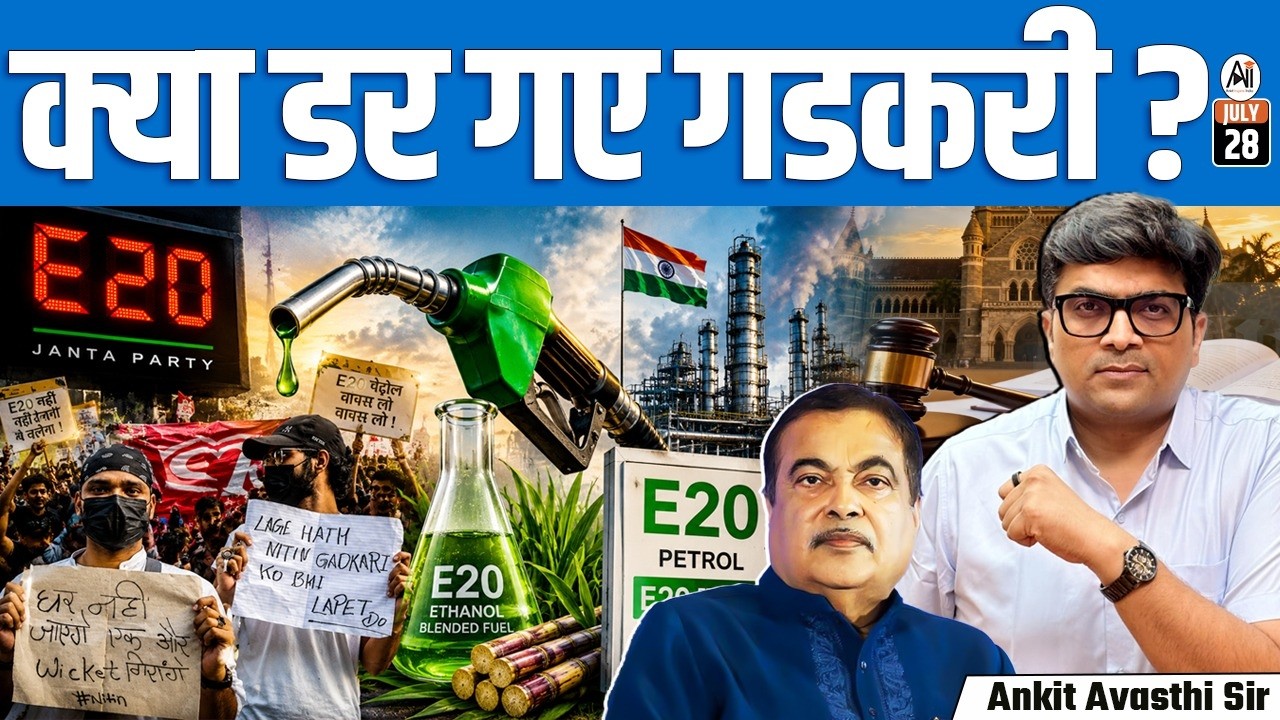 Why Is Nitin Gadkari Facing Resignation Demands? | 100% Petrol Campaign Explained | By Ankit Sir