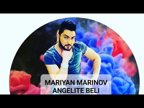 MARIAN MARINOV - ANGELITE BELI / Мариян Маринов - Ангелите бели