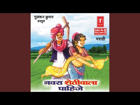 Kholoon Daavla Bhogool