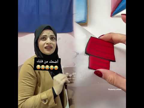 Por favor comparte con tus amigos #humor#comedia #viagem #nata#shorts