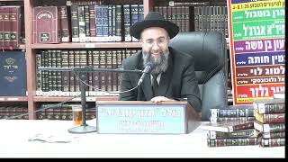 הרב אלמוג לוי :  מעלת ימי השובב"ים לתיקון פגם הברית . (כולל חזון עובדיה) - התמונה מוצגת ישירות מתוך אתר האינטרנט יוטיוב. זכויות היוצרים בתמונה שייכות ליוצרה. קישור קרדיט למקור התוכן נמצא בתוך דף הסרטון