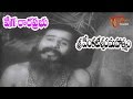 Sri Venkateswara Mahathmyam Songs Vega Rara Prabho Video Song NTR Savitri Old Telugu Songs