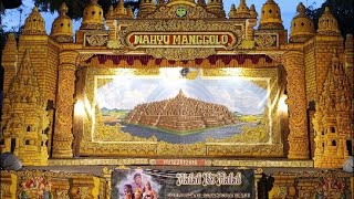 Download lagu Live Stream Ketoprak Wahyu Manggolo Kamis 26#03#26 Live Ds.Godo Kec.Winong Kab.Pati mp3