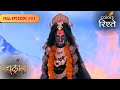Mahadev S Ultimate Warrior Mahakaali Full Episode 65 Colors Rishtey