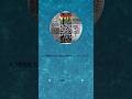 A TRIBE CALLED QUEST CAN I KICK IT Balamedia Music Shorts Addis Ethiopia Canikickit