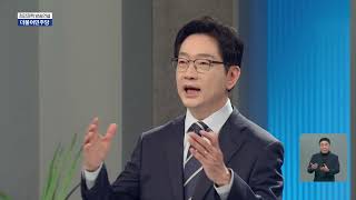 2026 지방선거 정강정책 연설