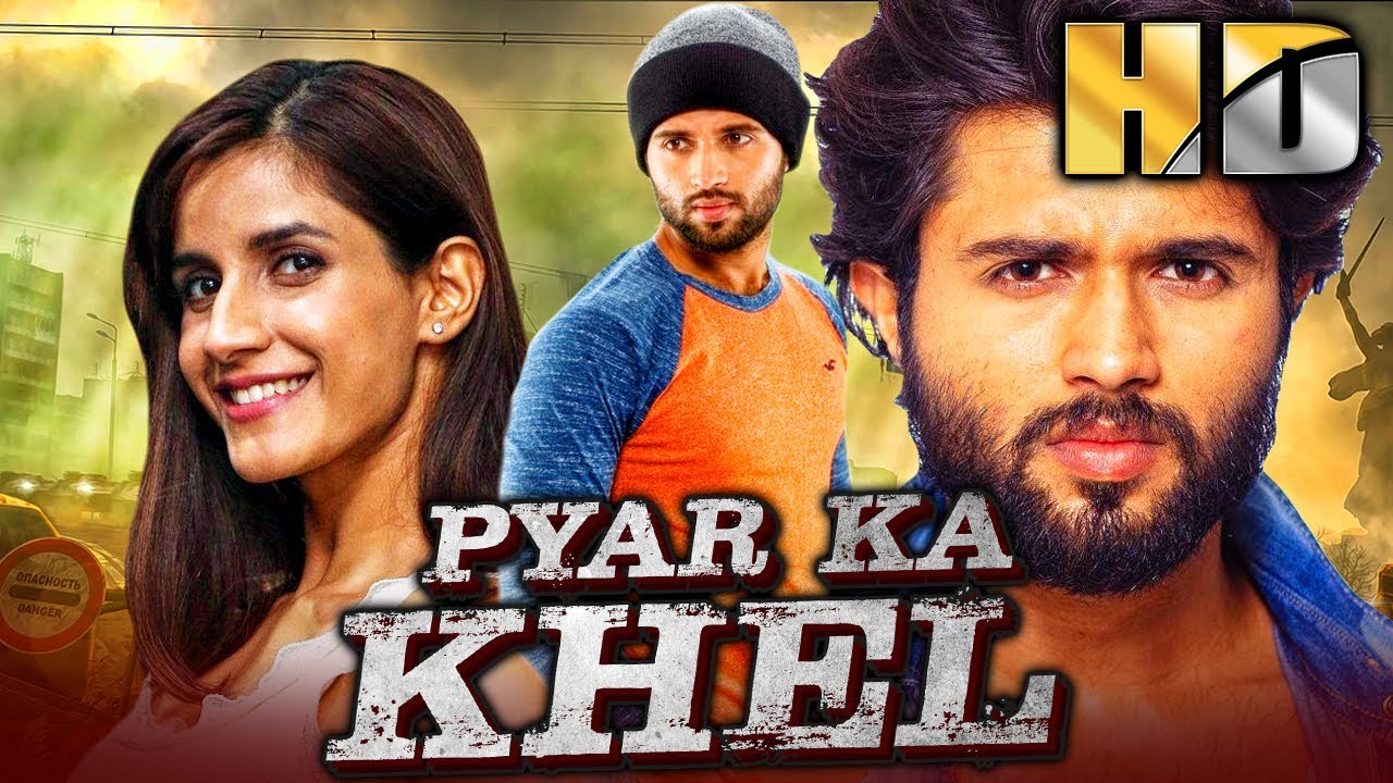 प्यार का खेल (Pyar Ka Khel) विजय डेवेराकोण्डा की साउथ हिंदी डब