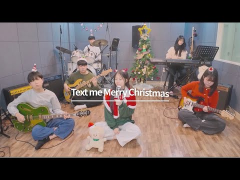 🎄Text Me Merry Christmas - Straight No Chaser (feat. Kristen Bell) [Band Cover] | 어퍼스틱 음악실