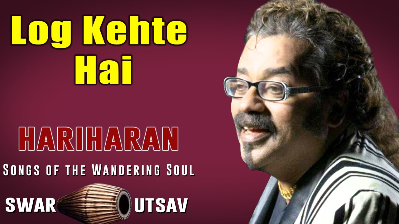 Log Kehte Hai Lyrics | Swar Utsav | Hariharan | Hariharan