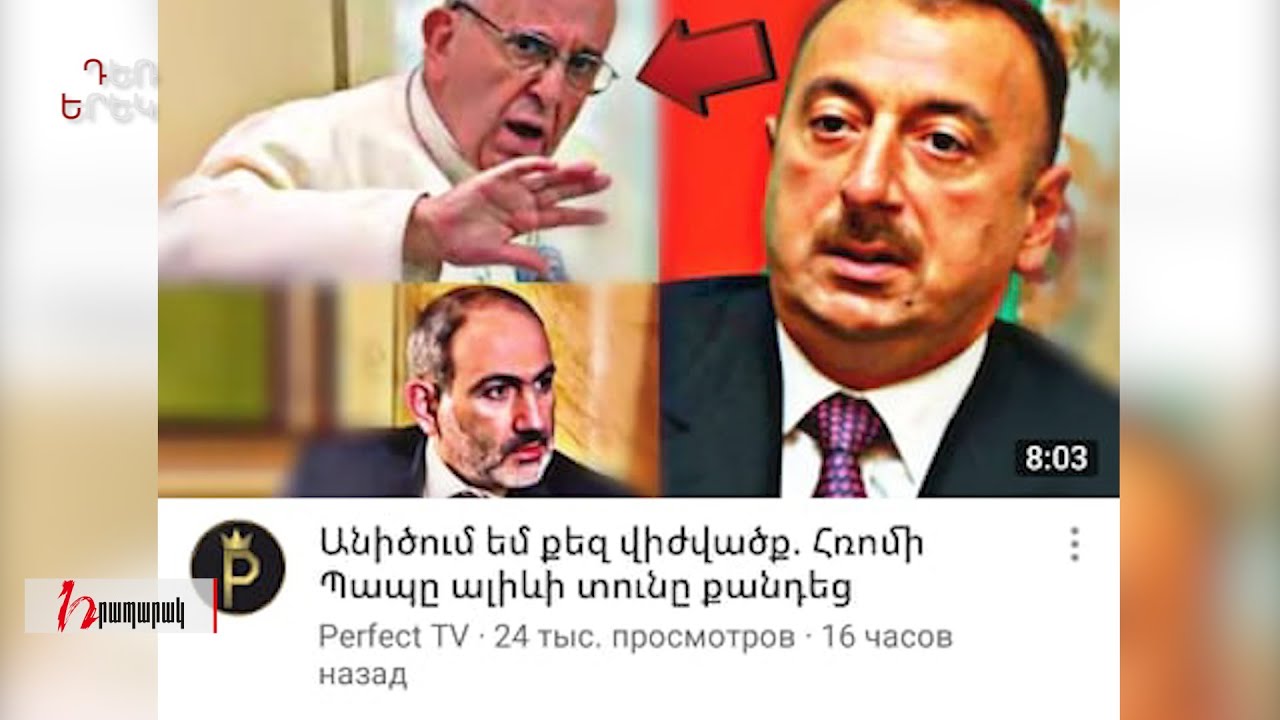 Իշխանական քարոզչամեքենան ծաղկում է. Դեռ երեկ