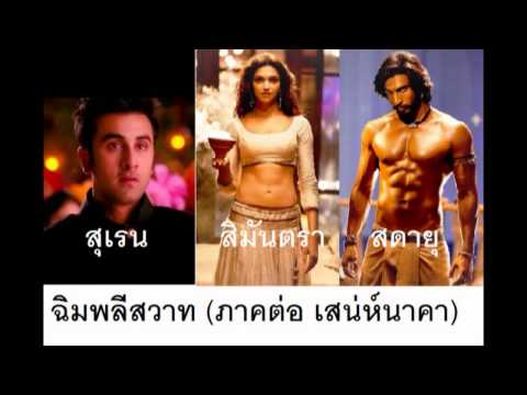 คลิกเพื่อดูคลิปวิดีโอ