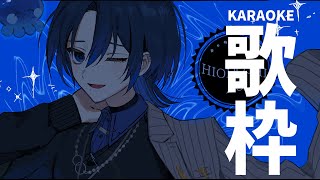 開始 - 【歌枠/KARAOKE】coolにかっこよく✨【火威青 】#hololiveDEV_IS #ReGLOSS