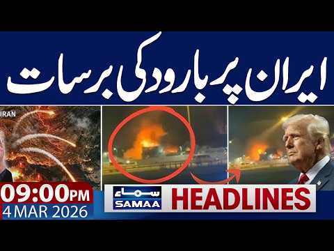 Iran Us War New Live | Emotional Scene From Iran | 09 PM News Headlines | 4 March 2026 | SAMAA TV