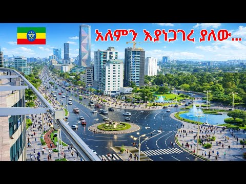 Is This Africa’s New Capital? 🇪🇹 Magical Hour Night Tour |Addis Ababa Night Life 2026 City Lights 4k