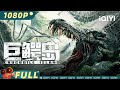 Crocodile Island Action Drama Adventure Chinese Movie 2023 IQIYI MOVIE THEATER