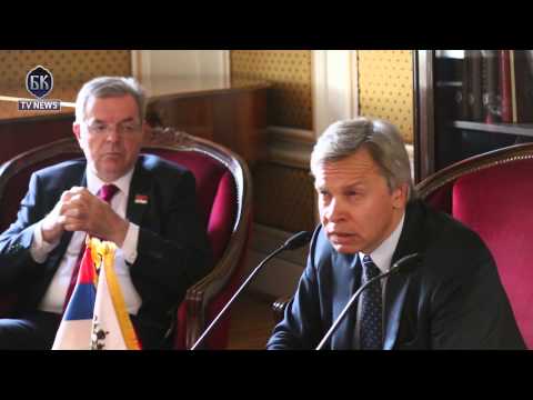 Aleksej Puškov / Predavanje o aktuelnim spoljnopolitičkim pitanjima / Ruska Federacija