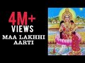 Ma Lakkhi Aarti | Lakshmi Puja | Lokkhi Gaan | Bangla Song by Antara Nandy