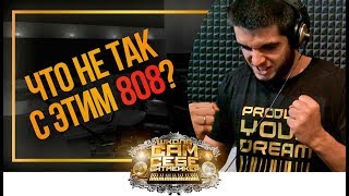 Как тюнить 808 бас в FL Studio при помощи плагина NewTone? Как писать 808 бас в тон?