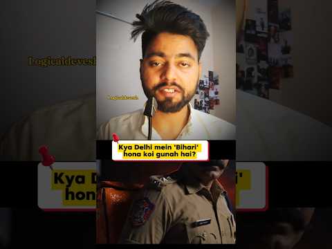 The Dark Reality of being a 'Bihari' #logicaldevesh #logicalanalysis
