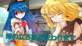母の立ち絵が変わります