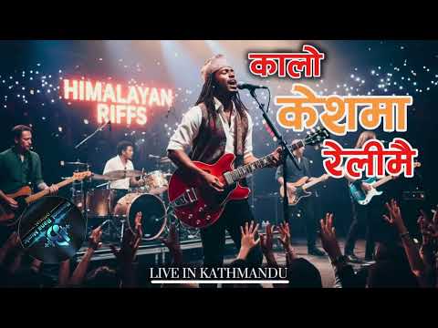 kalo keshma relimai // full rock version// AI music