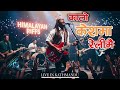 Kalo Keshma Relimai Full Rock Version AI Music