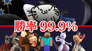 勝率99.9%の最強理論派ベヨネッタ【スマブラSP】