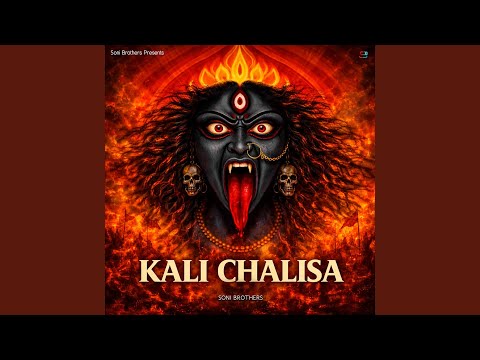 Kali Chalisa