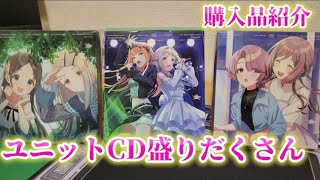 【学マス】みちなるSugarがエモーション！？学マスユニットCD紹介