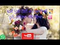 Jandi Jandi Mashali Full Sad Song Collected Dj Punjab Com Larics Shah Ali