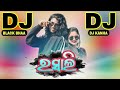 Rasali Black Bhaa New Sambalpuri Dj Songs High Bass Mix