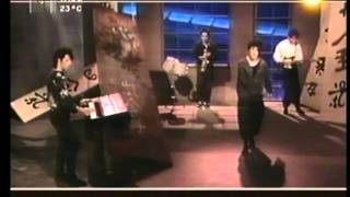 Indochine - Miss Paramount