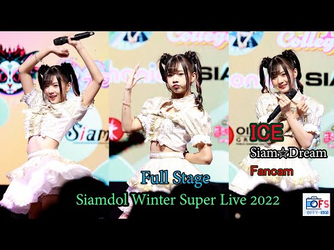 17122022 [Fancam] Ice SiamDream  - Full Stage @ Siamdol Winter Super Live 2022