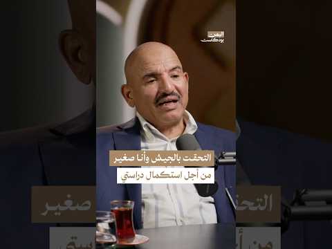 اليمن بودكاست