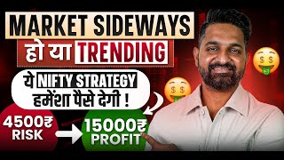 Option Buying and Selling Intraday Strategy For Nifty | Best Risk Reward | Theta Gainers