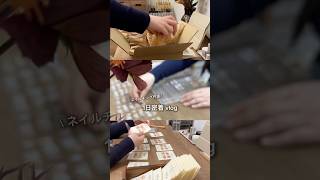 ネイルチップ作家の日常vlog🤎 #ネイルチップ作家