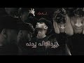 SALAAM LIL PAYYAN X AZWIN Lyrics Lyricalnaranga Hiphop Lyrics Rapper Freestyle Rapmusic