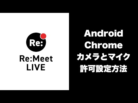 Ob ihr euch bei Chrome schon einmal angemeldet habt, seht ihr in den Browser-Einstellungen.