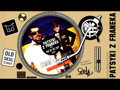PATSYKI Z FRANEKA feat. СТЕП - BOOM! BOOM! [Official Audio]